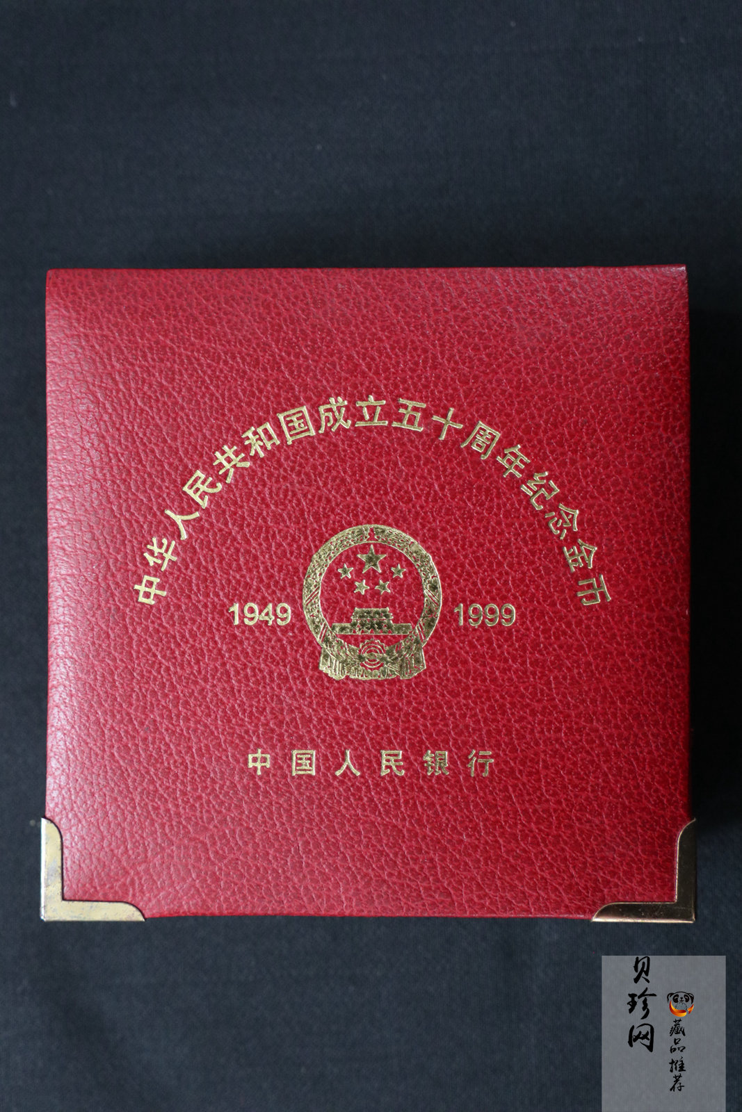 【990602】1999年中华人民共和国成立50周年金银纪念币-锦绣中华1/2盎司精制金币