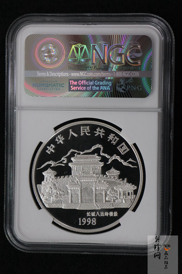 【980210】1998中国戊寅（虎）年银纪念币-小老虎1盎司圆形彩色精制银币