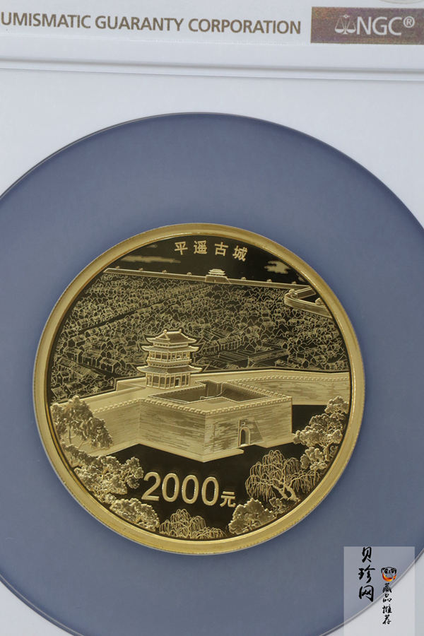 【190901】2019年世界遗产（平遥古城）150克圆形金币