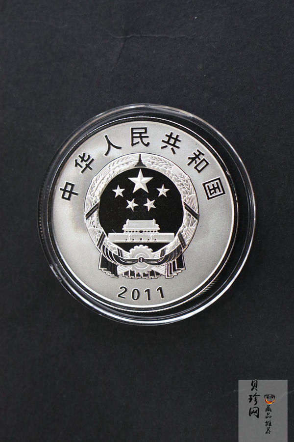 【111102】2011年辛亥革命100周年1盎司精制银币