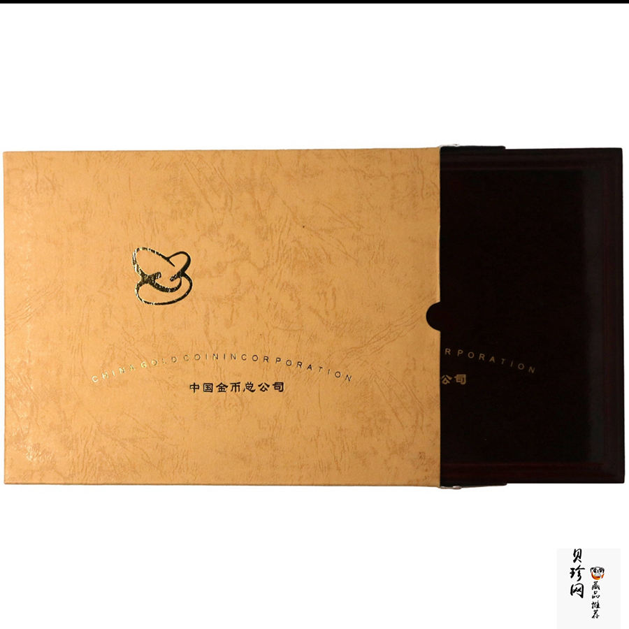【979030】1997年北京故宫博物院1/4盎司精制金币五枚一套