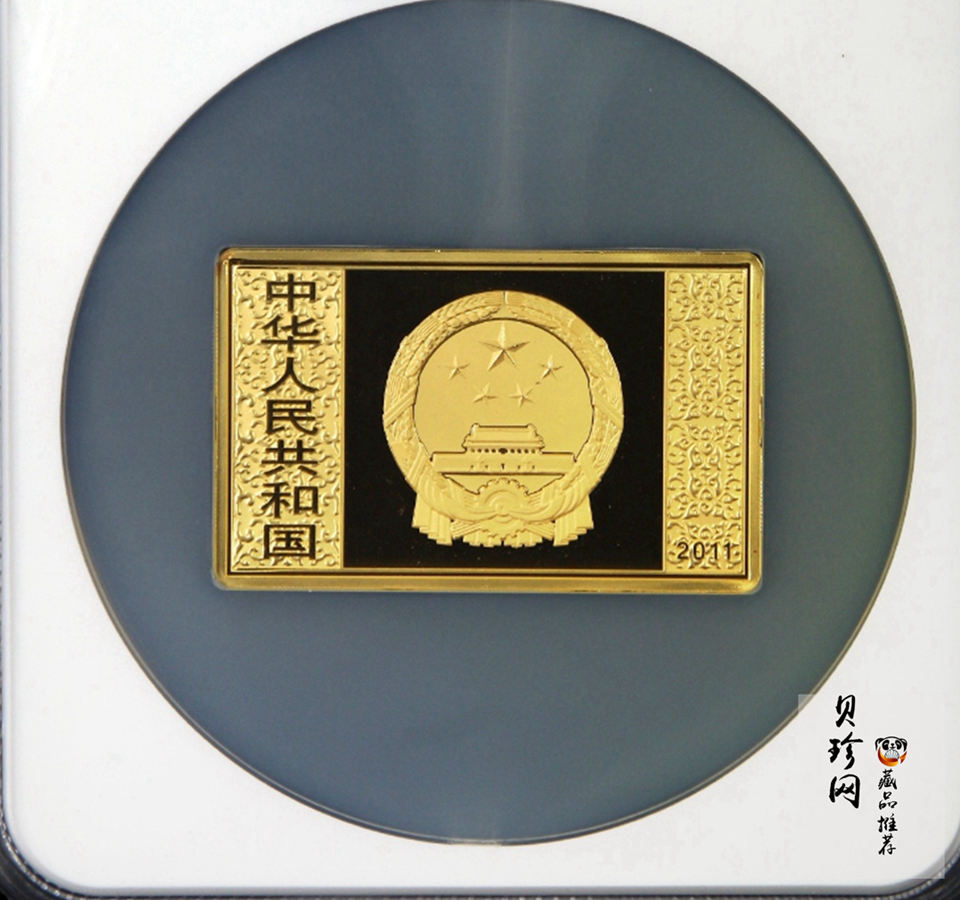 【111602】2011年中国古典文学名著《水浒传》第（3）组-呼延灼月夜赚关胜5盎司长方形精制彩金