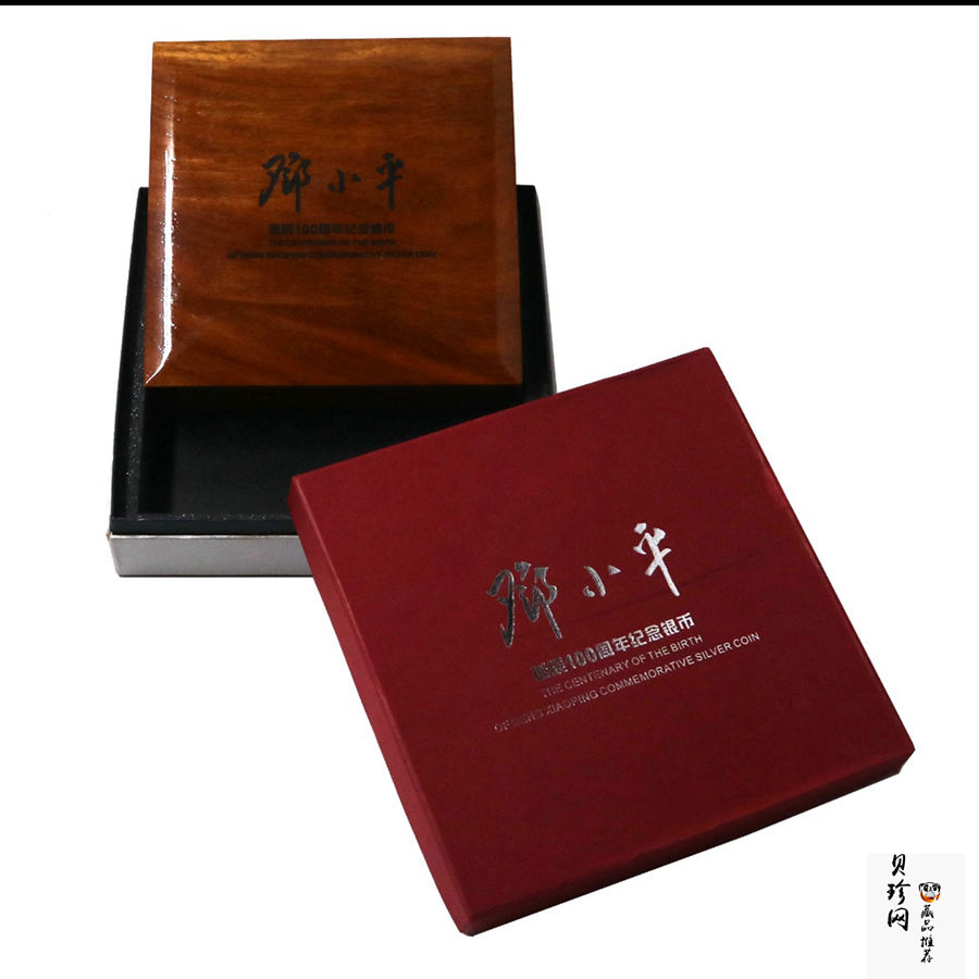 【040703】2004年邓小平诞辰100周年银纪念币1公斤精制银币