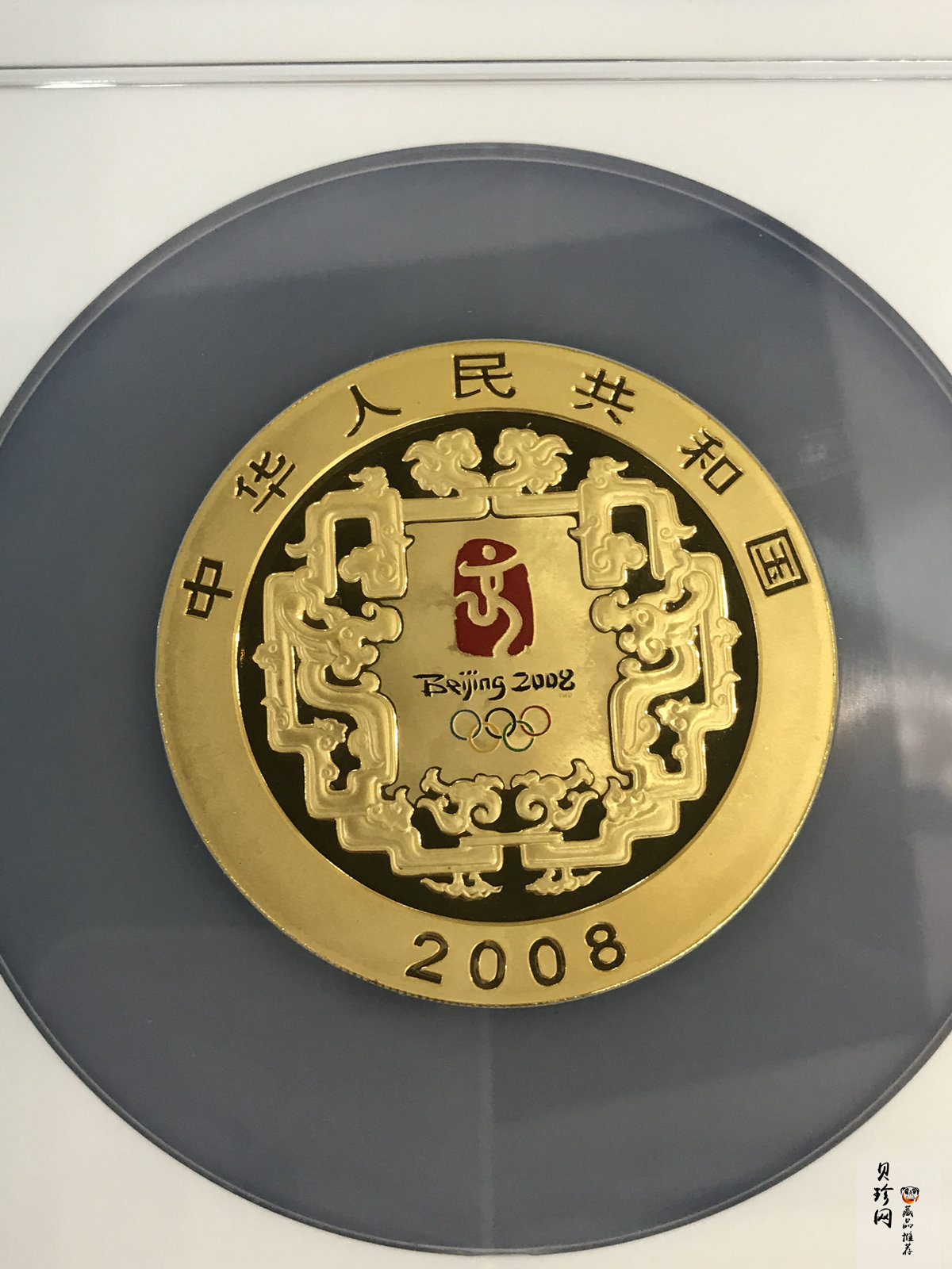 【081002】2008年第29届奥林匹克运动会（3组）5盎司精制金币