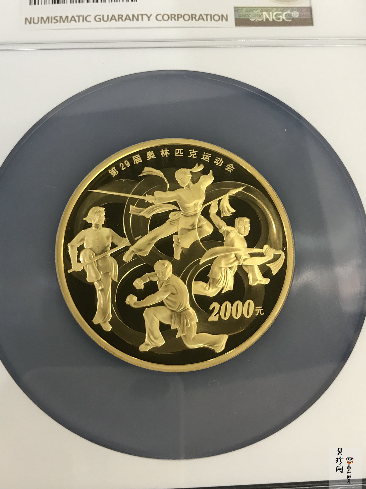 【070402】2008年第29届奥林匹克运动会第（2）组5盎司精制金币
