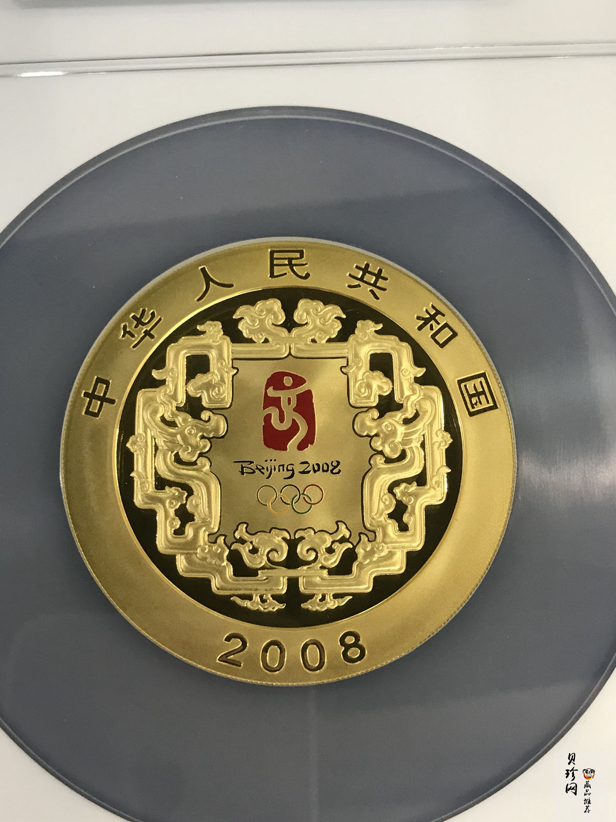 【070402】2008年第29届奥林匹克运动会第（2）组5盎司精制金币