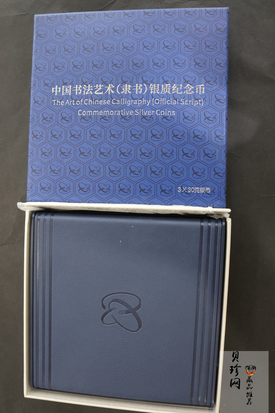 【199530】2019年中国书法艺术（隶书）银纪念币精制银币3枚一套