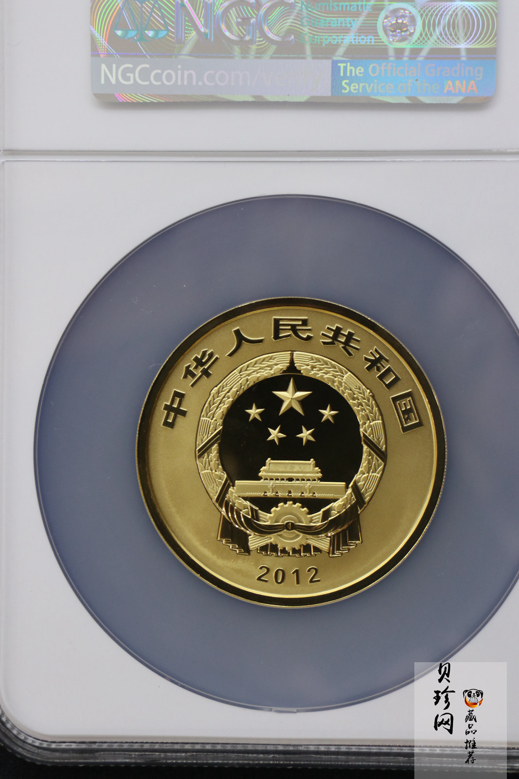 【120601】2012年青铜器第（1）组-商·兽面纹方鼎5盎司精制金币