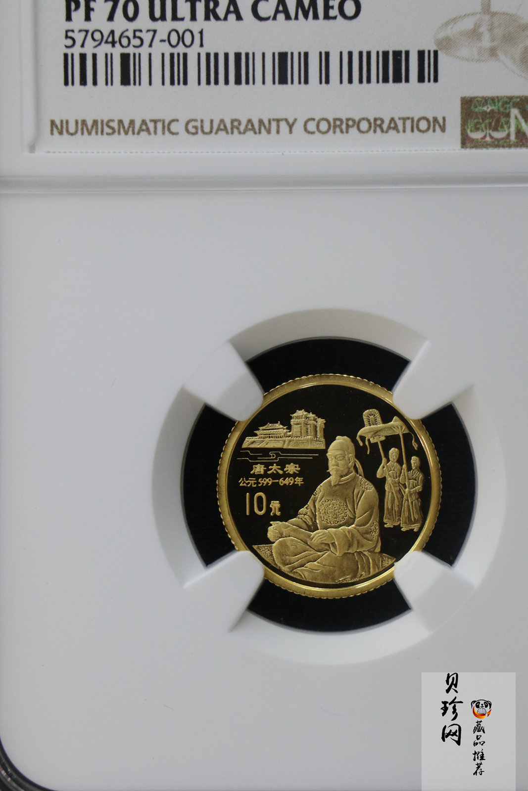 【951708】1995年中国传统文化（第1组）-唐太宗1/10盎司精制金币