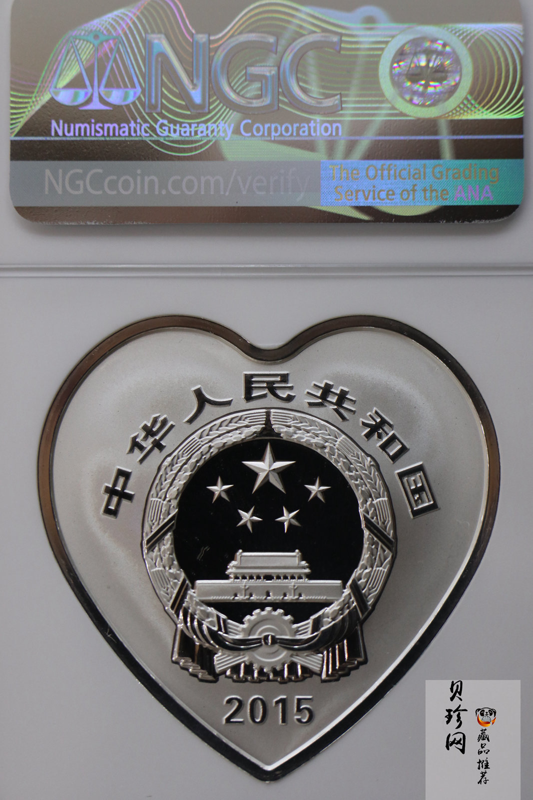 【150308】2015年吉祥文化-并蒂同心1盎司精制银币