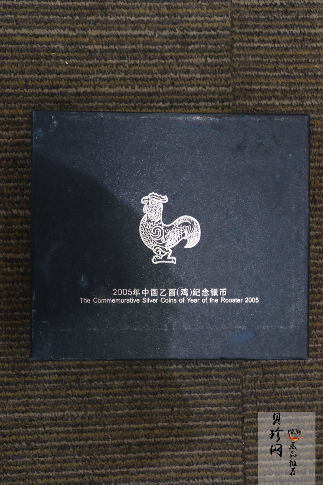 【050207】2005年乙酉鸡年生肖1公斤精制银币
