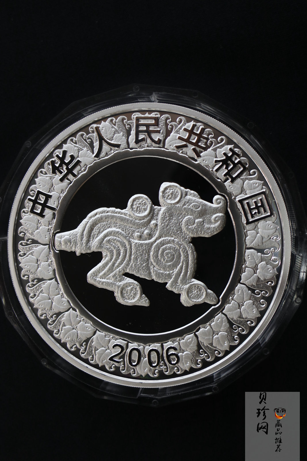 【060207】2006年丙戌狗年生肖1公斤精制银币