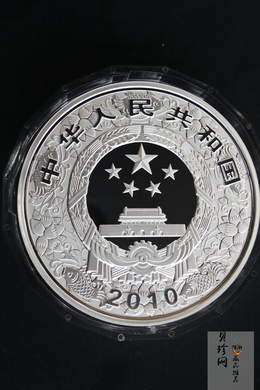 【090814】2010年庚寅虎年生肖1公斤精制银币