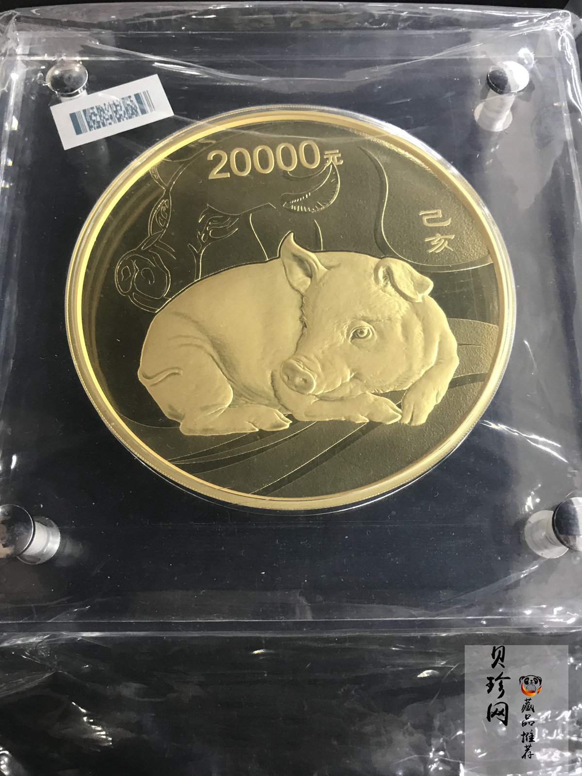 【191122】2019中国己亥（猪）年金银纪念币2公斤圆形金质纪念币