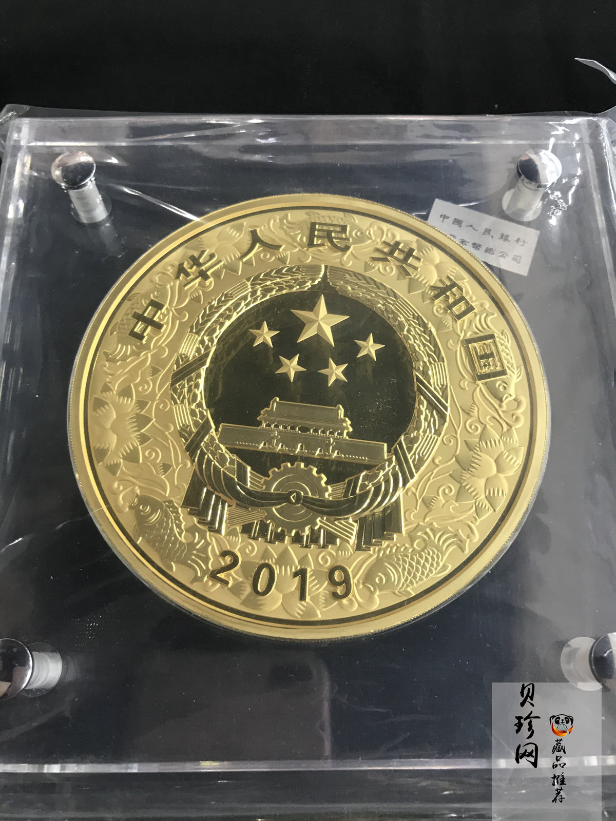 【191122】2019中国己亥（猪）年金银纪念币2公斤圆形金质纪念币