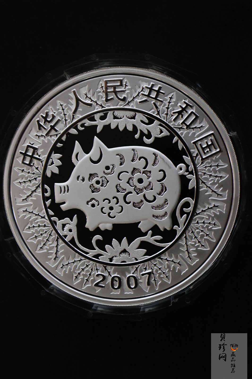 【061212】2007年丁亥猪年生肖1公斤精制银币