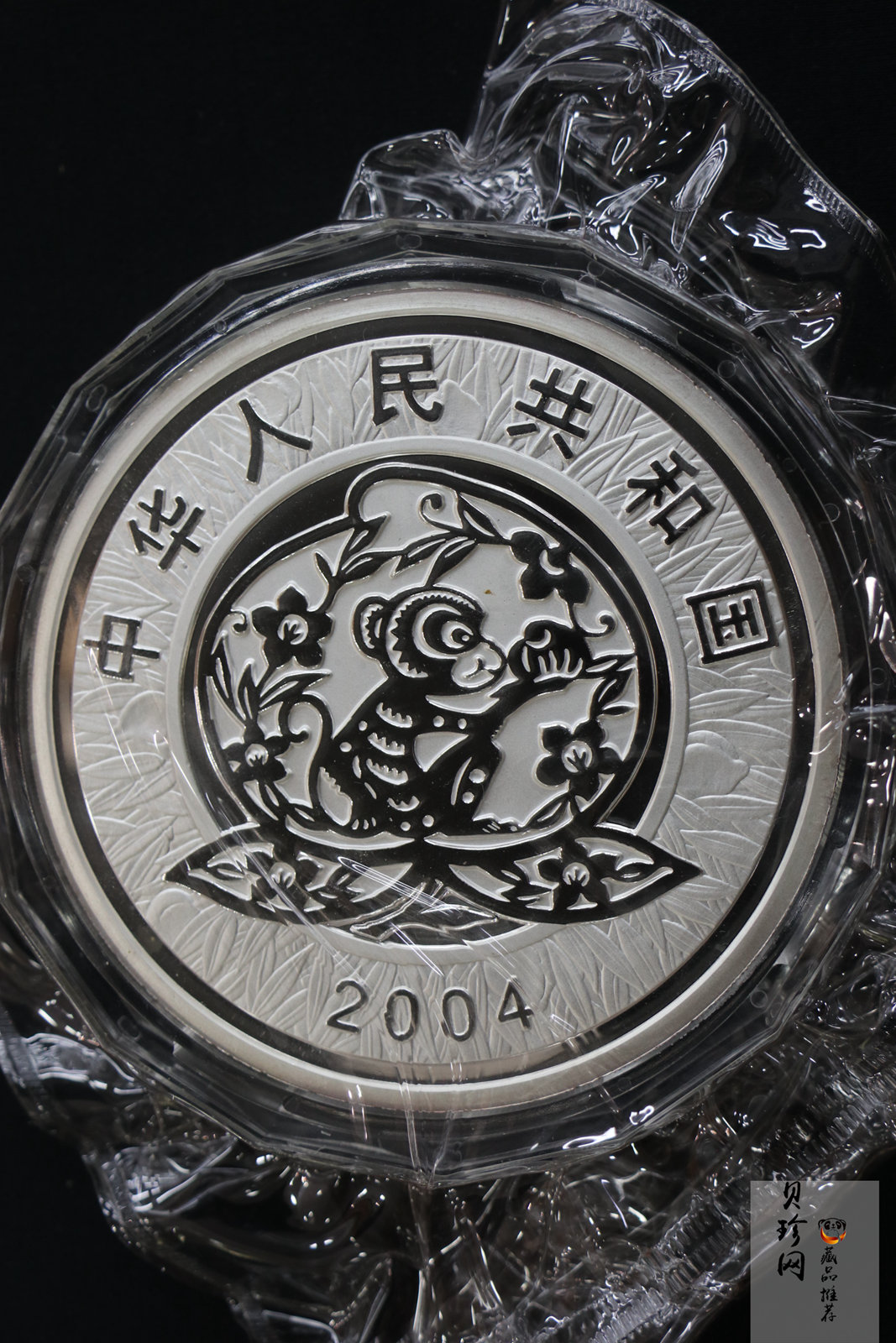 【040207】2004中国甲申（猴）年银纪念币-母子猴1公斤精制银币
