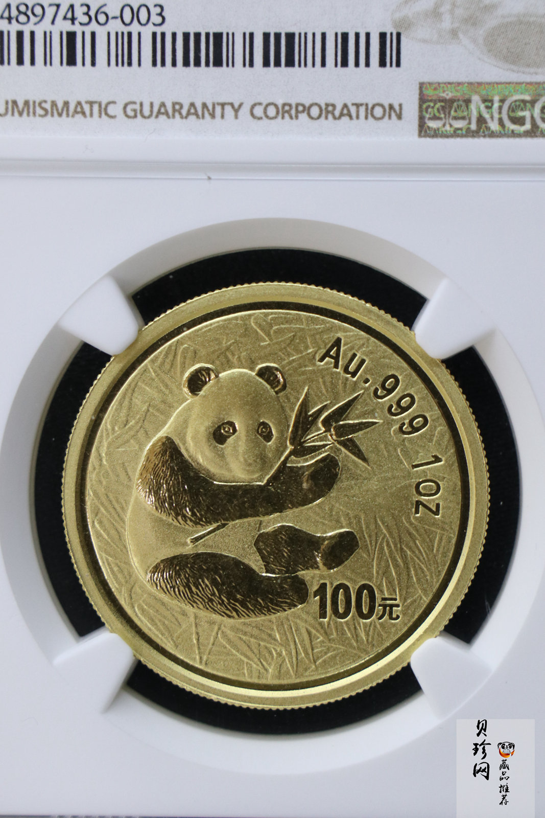 【000101】2000版熊猫金银纪念币1盎司普制金币