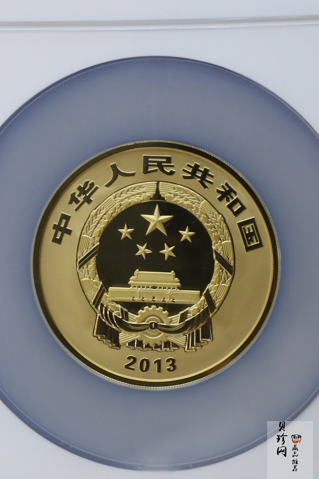 【130402】2013年中国佛教圣地（普陀山）-毗卢观音5盎司精制金币