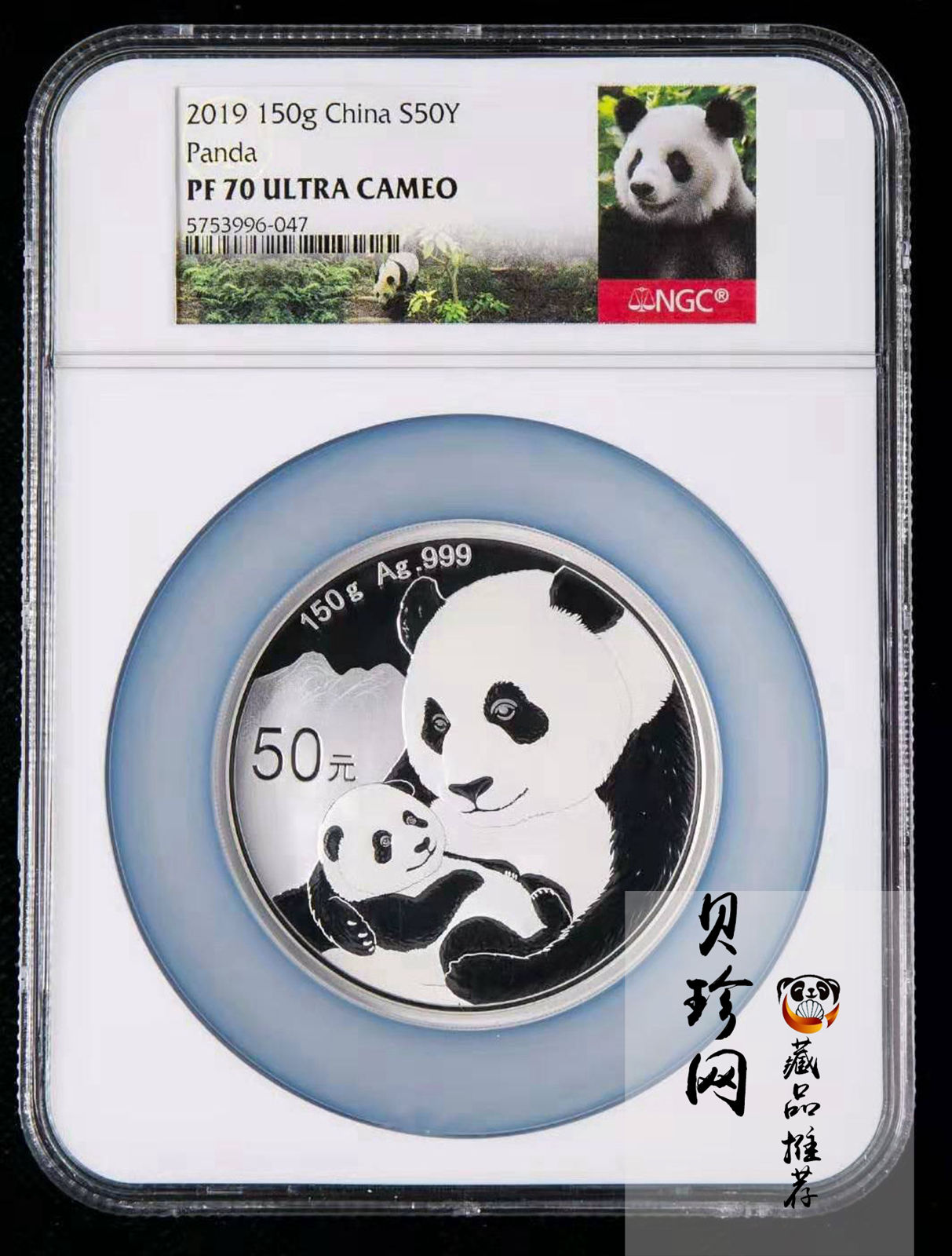 【199181】2019年熊猫150克精制银币