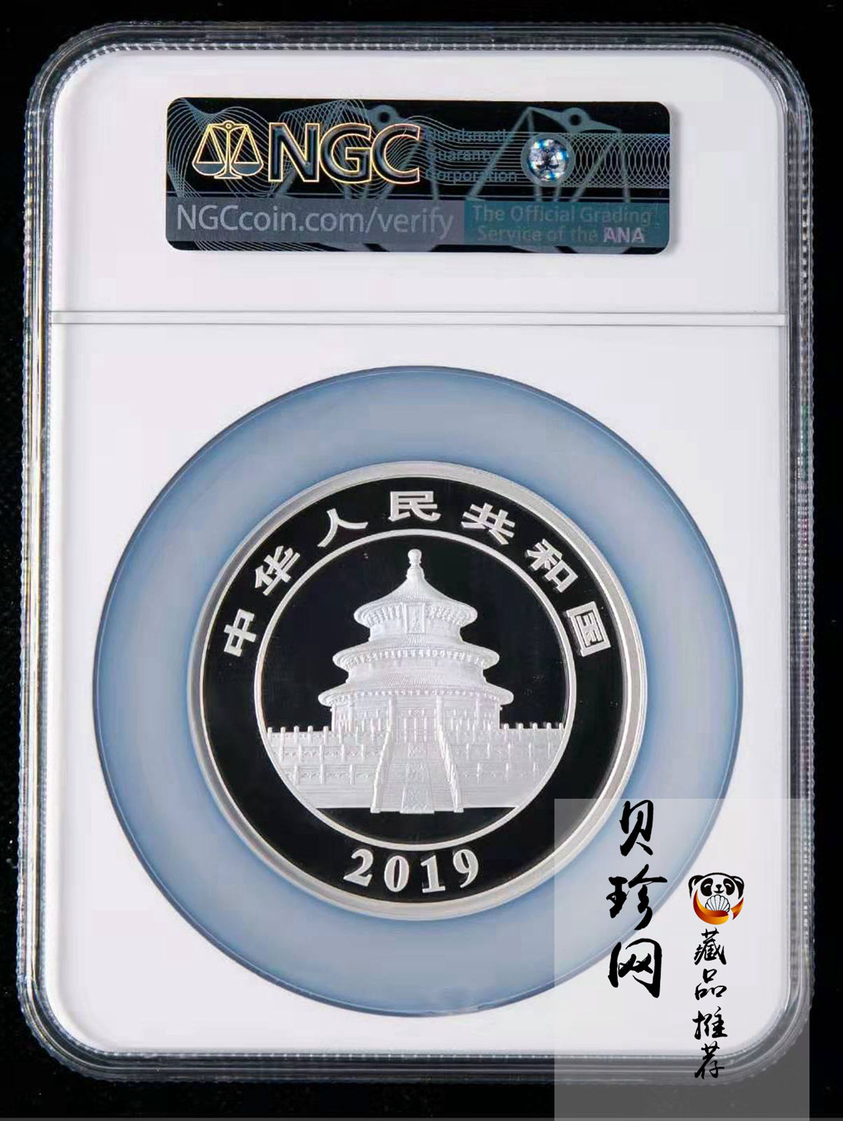 【199181】2019年熊猫150克精制银币