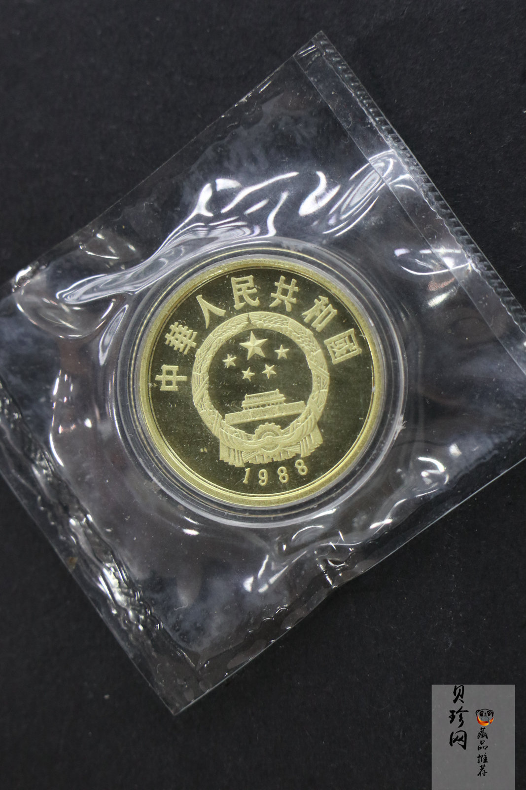 【880601】1988年珍稀动物（第1组）-金丝猴8克精制金币