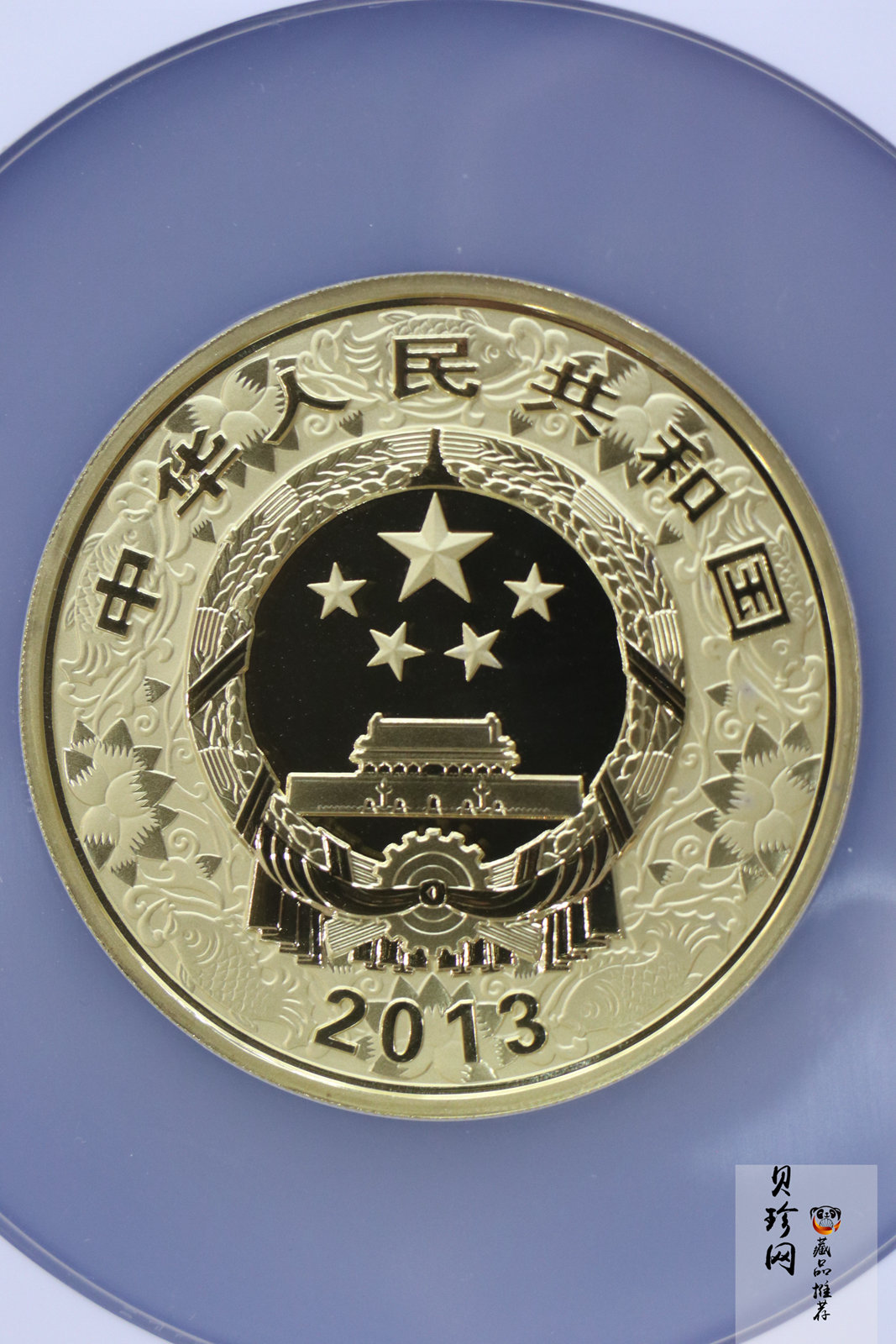 【120911】2013年癸巳蛇年生肖5盎司彩色金币