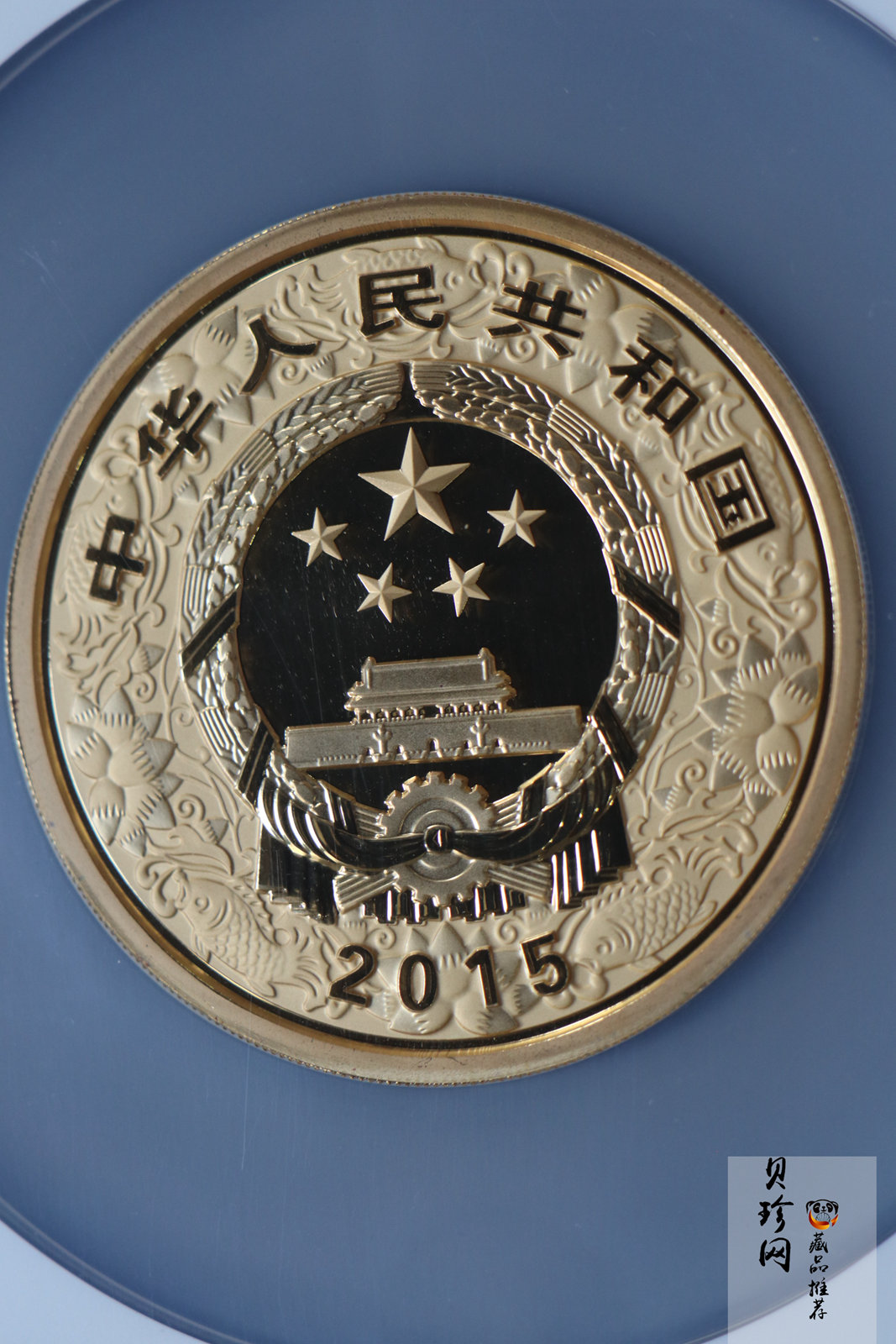 【141311】2015年乙未羊年生肖5盎司精制彩金币