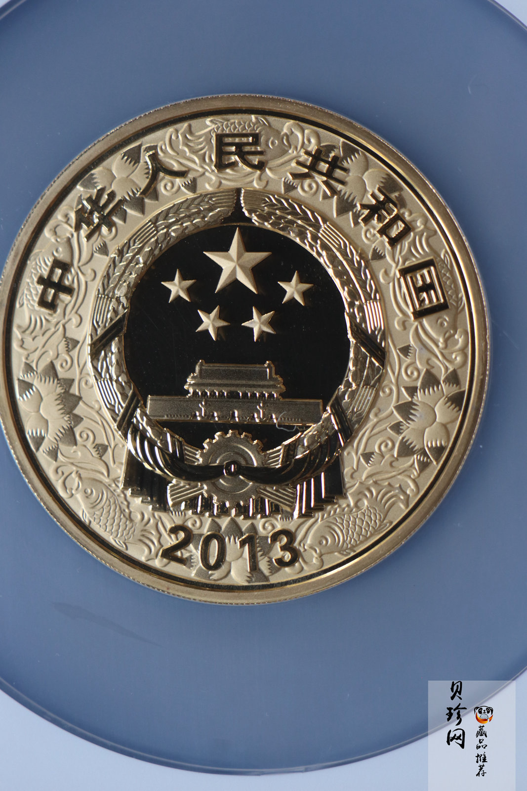 【120911】2013年癸巳蛇年生肖5盎司彩色金币