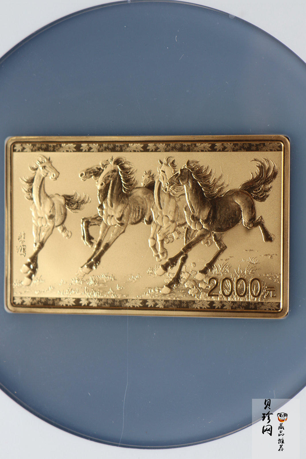 【150401】2015年近代国画大师徐悲鸿-六骏图5盎司长方形精制金币