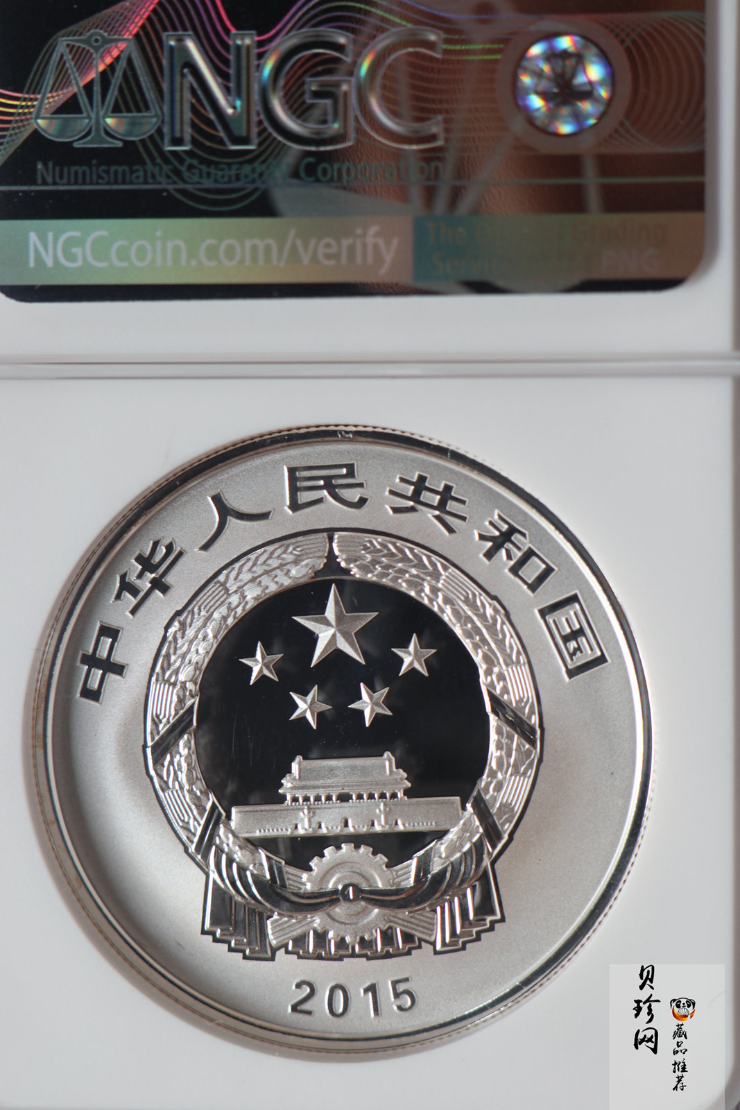 【150307】2015年吉祥文化-年年有余1盎司精制银币