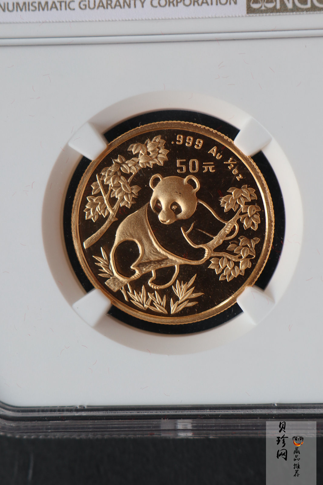 【923333】1992年熊猫1/2盎司普制金币