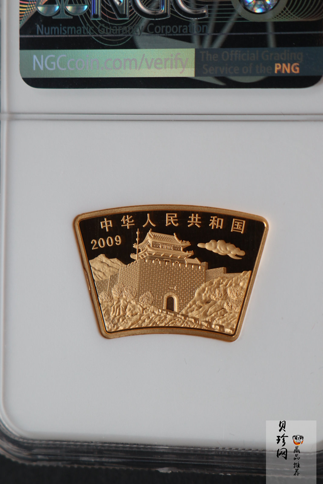 【080706】2009年己丑牛年生肖1/2盎司扇形普制金币