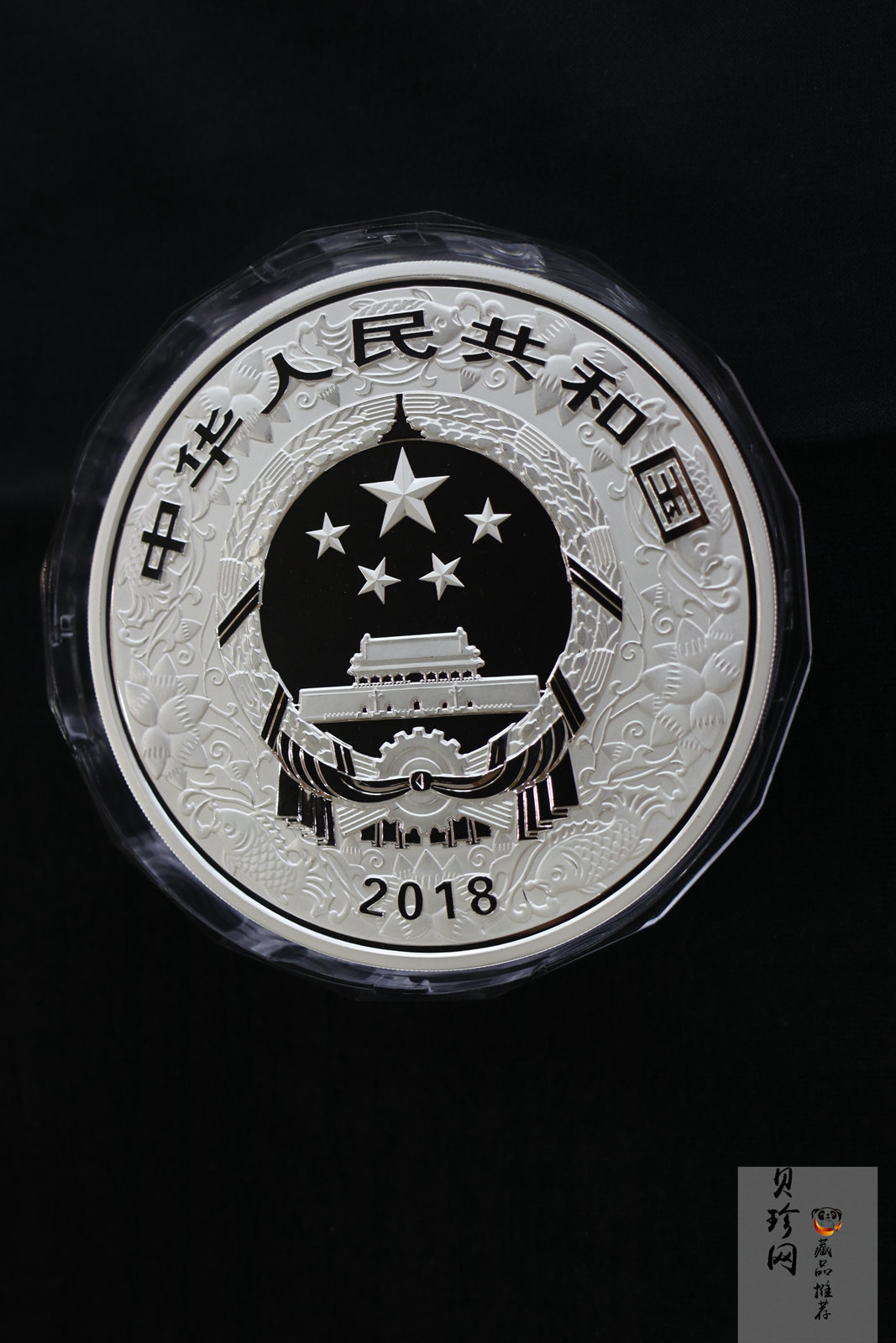 【171415】2018年戊戌狗年生肖1公斤精制银币