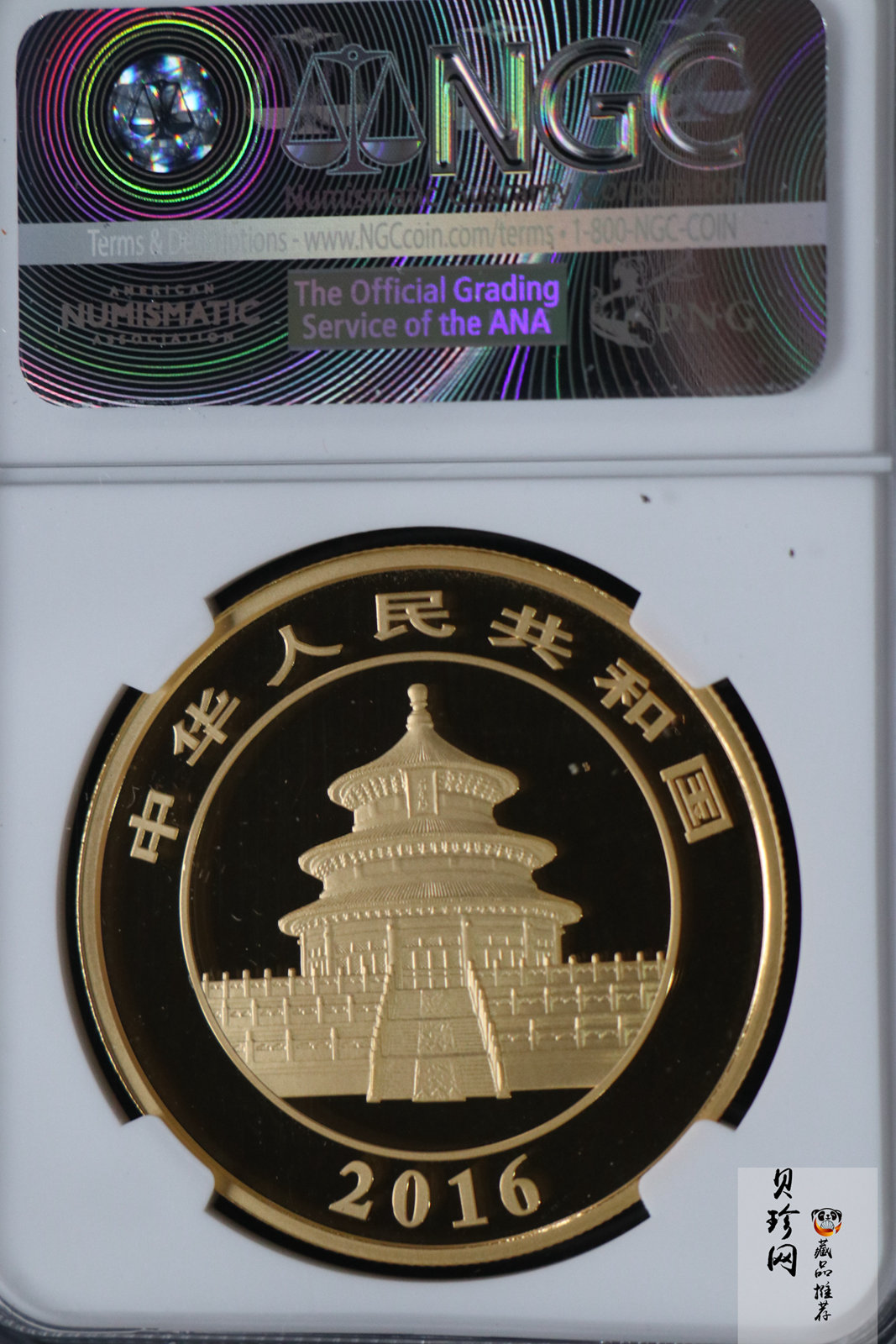 【160106】2016年熊猫50克精制金币
