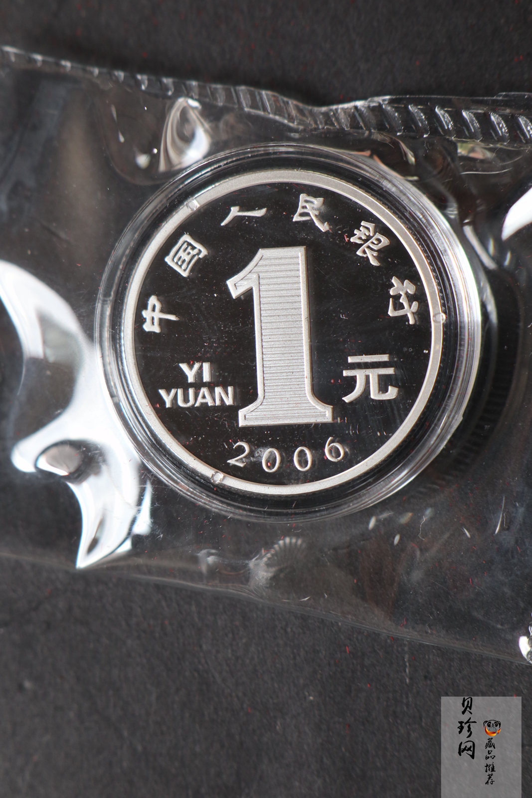 【069160】2006年首轮狗年贺岁纪念15g银章