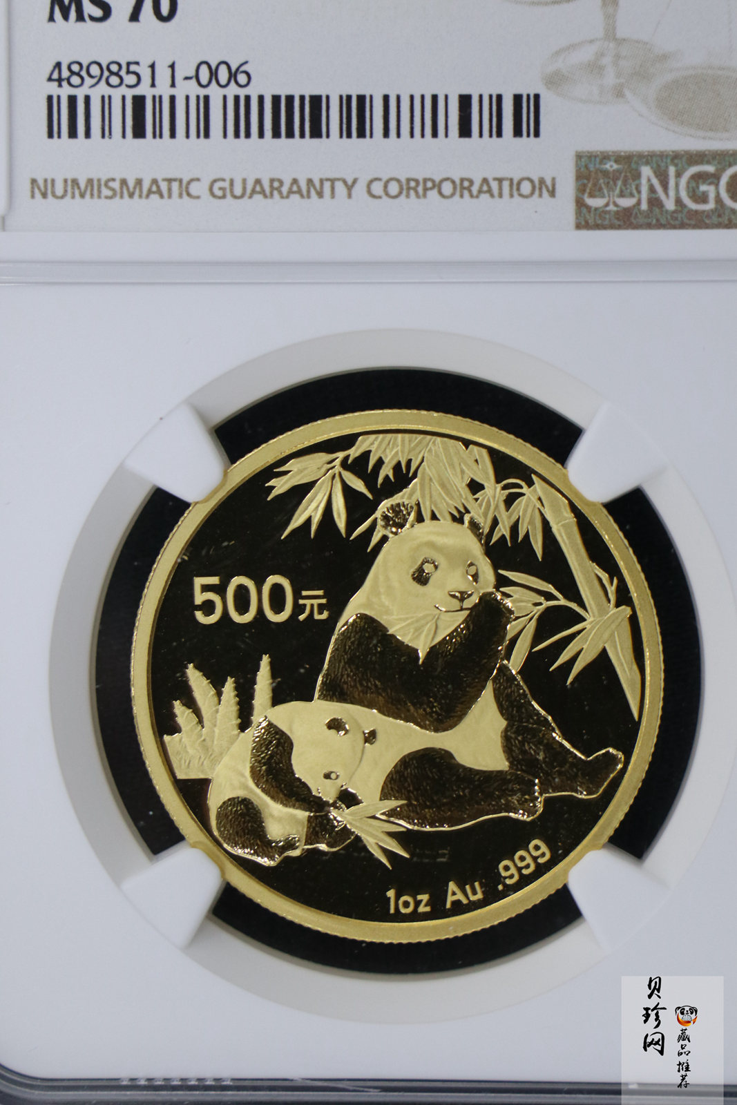【070105】2007年熊猫1盎司普制金币