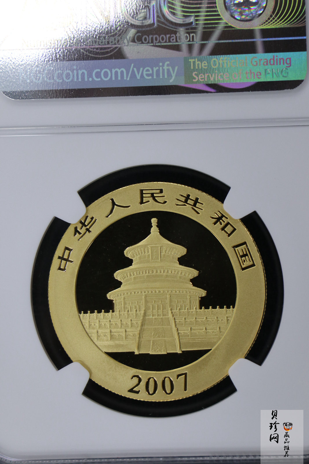 【070105】2007年熊猫1盎司普制金币