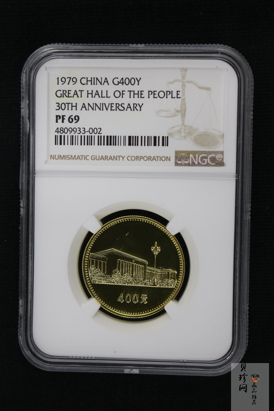 【799010】1979年中国人民共和国成立30周年1/2盎司精制金套币四枚一套