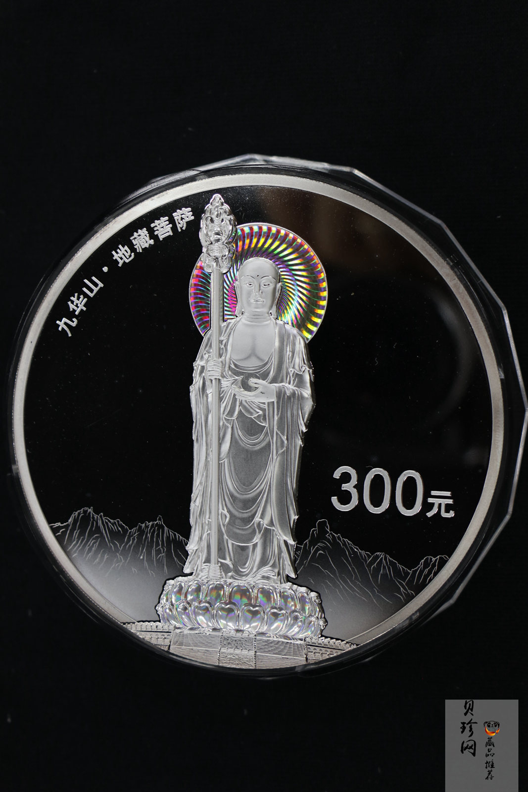 【150504】2015年中国佛教圣地（九华山）1公斤精制银币