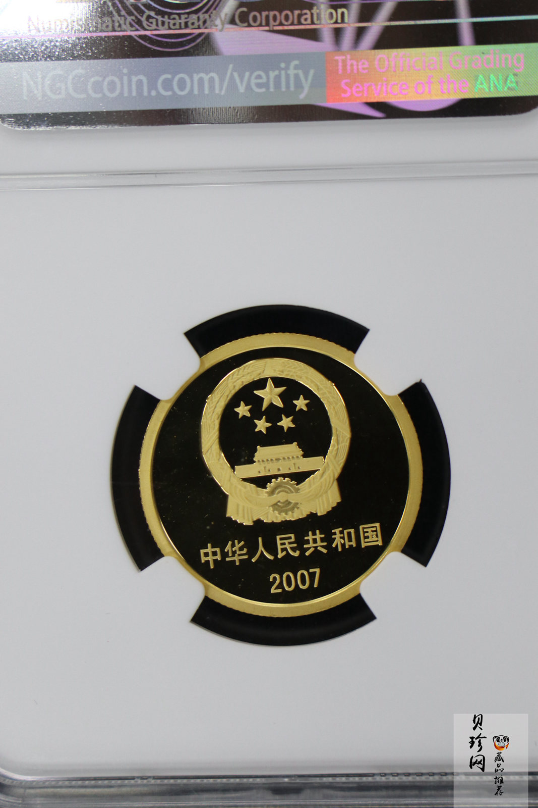 【070302】2007年中国歼10飞机1/3盎司精制金币