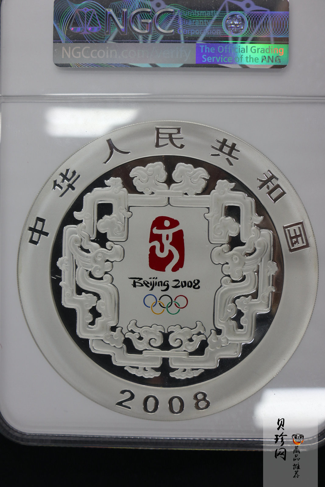 【081005】2008年第29届奥林匹克运动会第（3）组1公斤精制银币