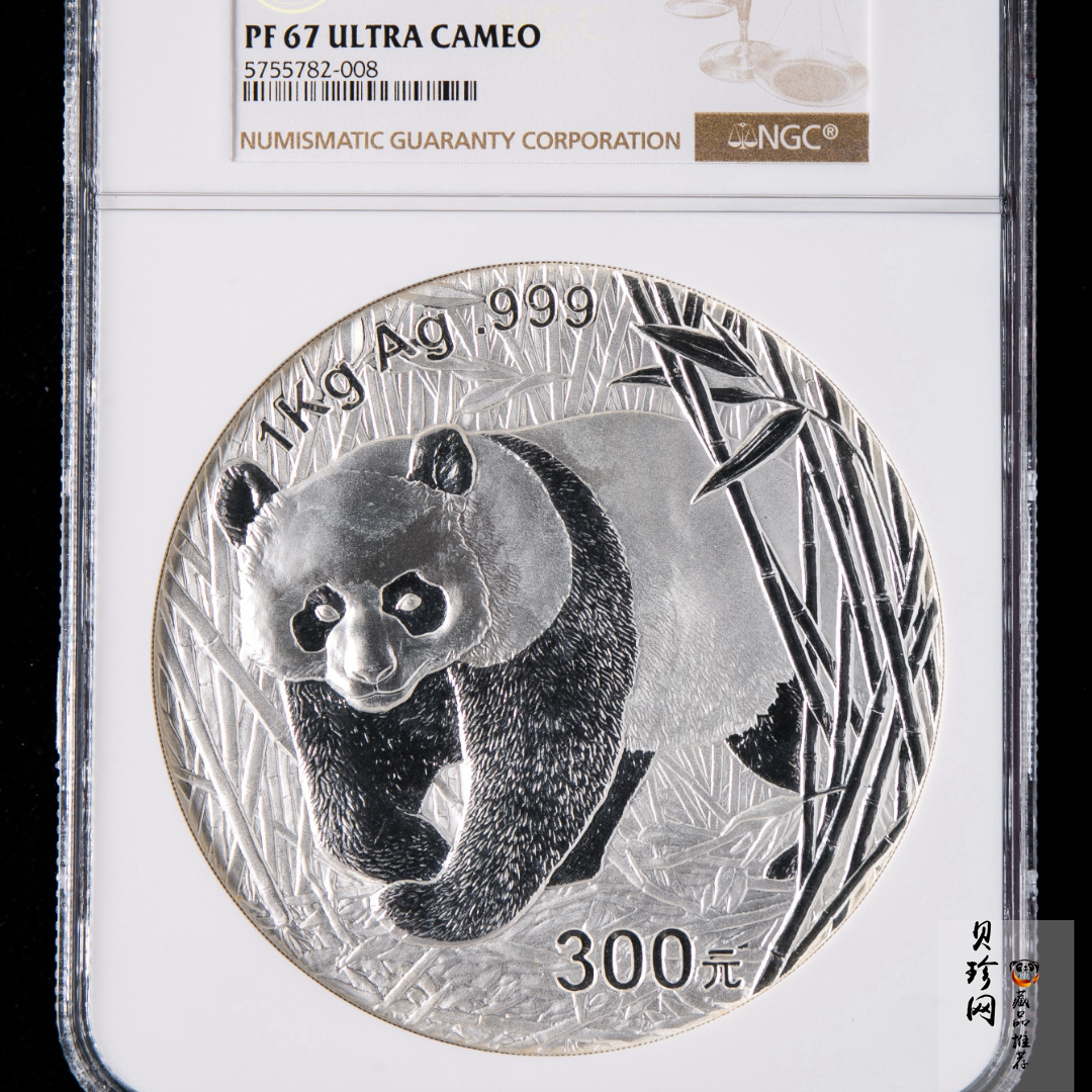 【010107】2001版熊猫金银纪念币1公斤精制银币