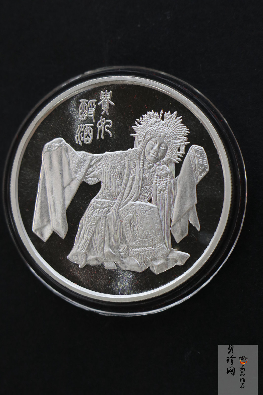 【942105】1994年梅兰芳诞辰100周年套装纪念章三枚一套1/3盎司金+1盎司银*2