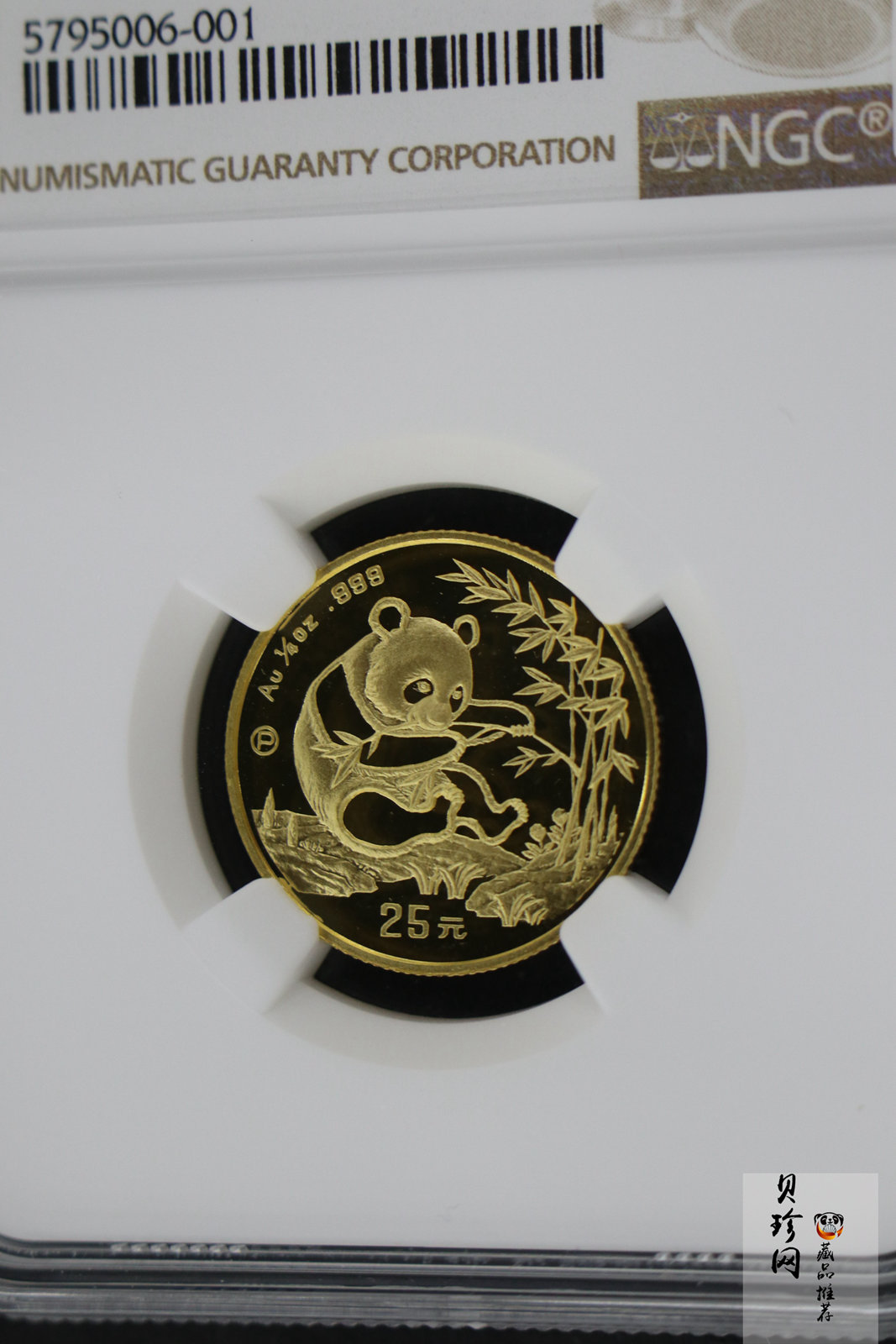 【940107】1994年熊猫1/4盎司精制金币