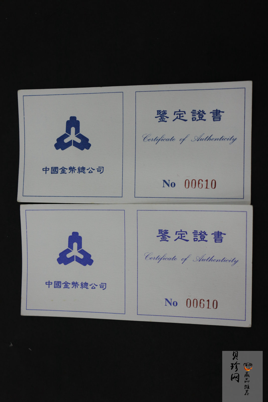 【969300】1996年观音银纪念币1盎司精制银币2枚一套