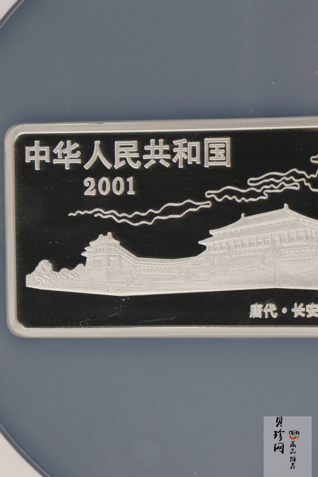 【010601】2001年中国古代名画系列（韩熙载夜宴图）5盎司彩色精制银币 