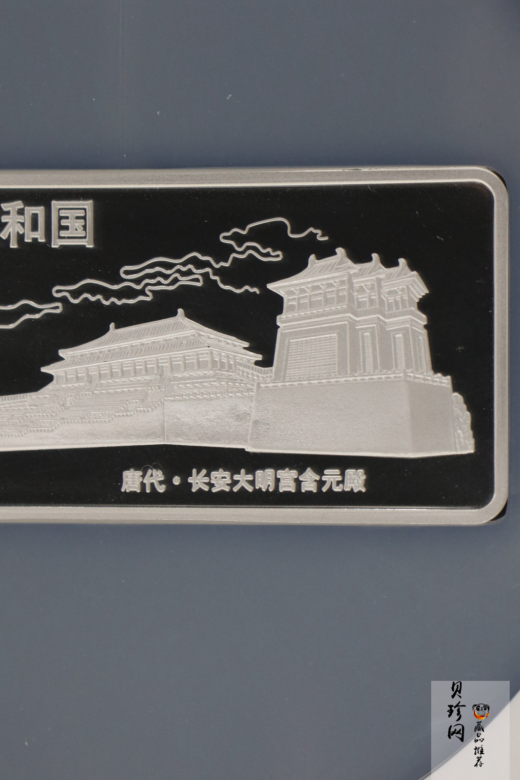 【010601】2001年中国古代名画系列（韩熙载夜宴图）5盎司彩色精制银币 