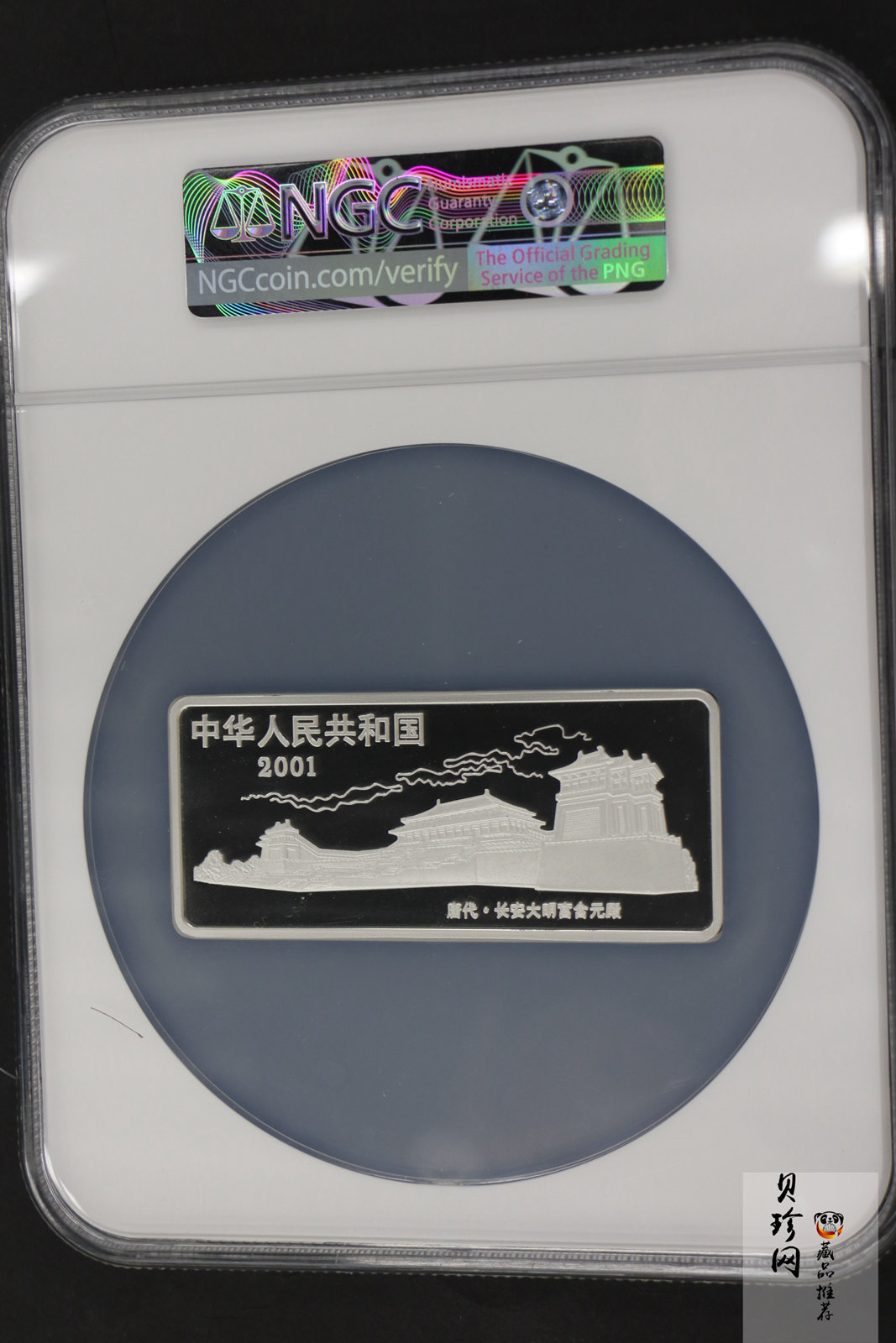 【010601】2001年中国古代名画系列（韩熙载夜宴图）5盎司彩色精制银币 