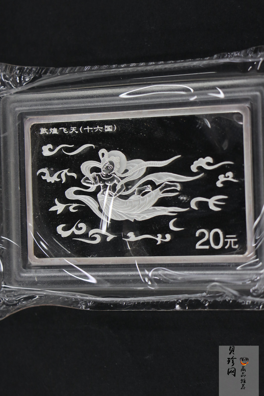【009060】2000年敦煌藏经洞发现100周年2盎司纪念银币一套六枚